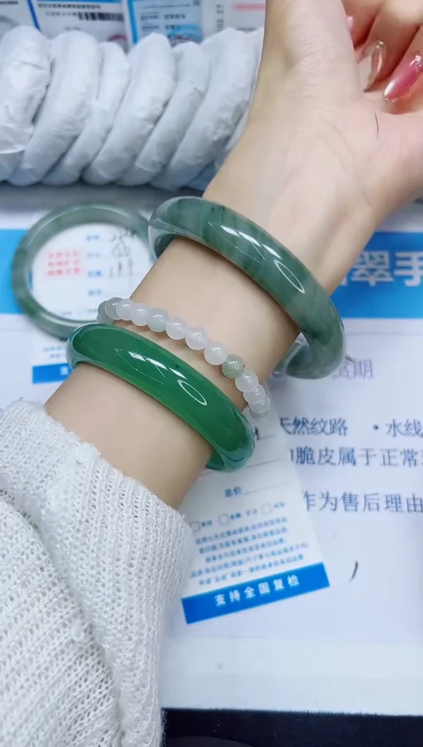 石英质玉手镯未镶嵌225/64