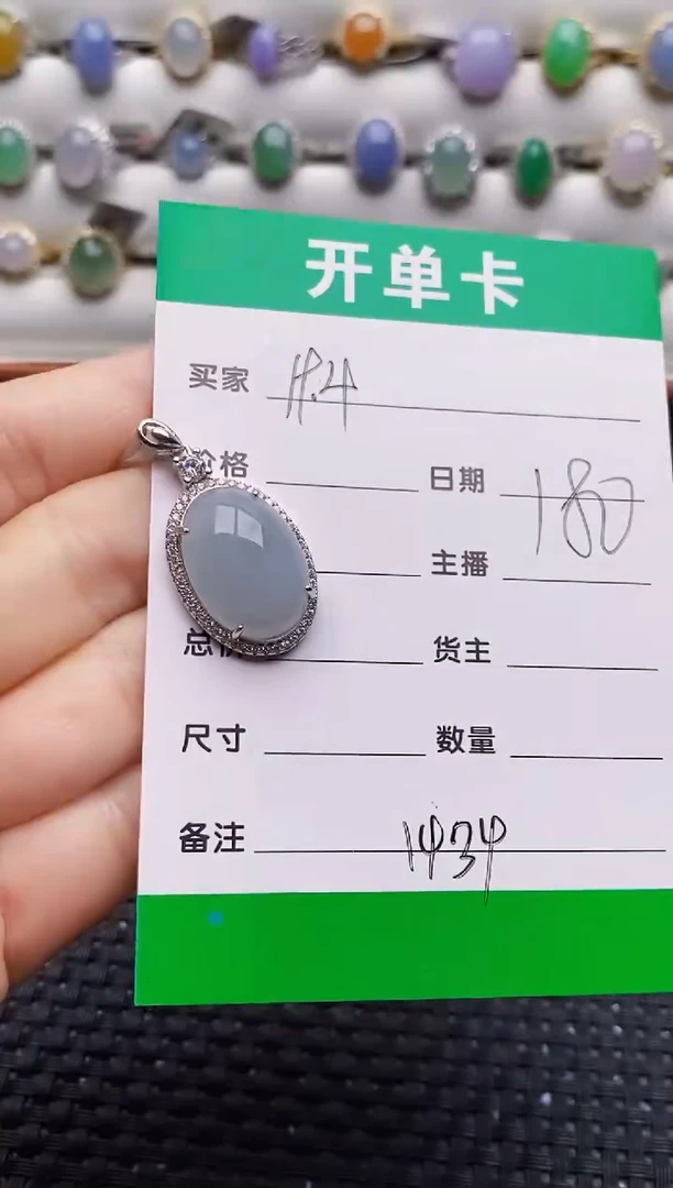 银S925镶嵌戒指翡翠1434