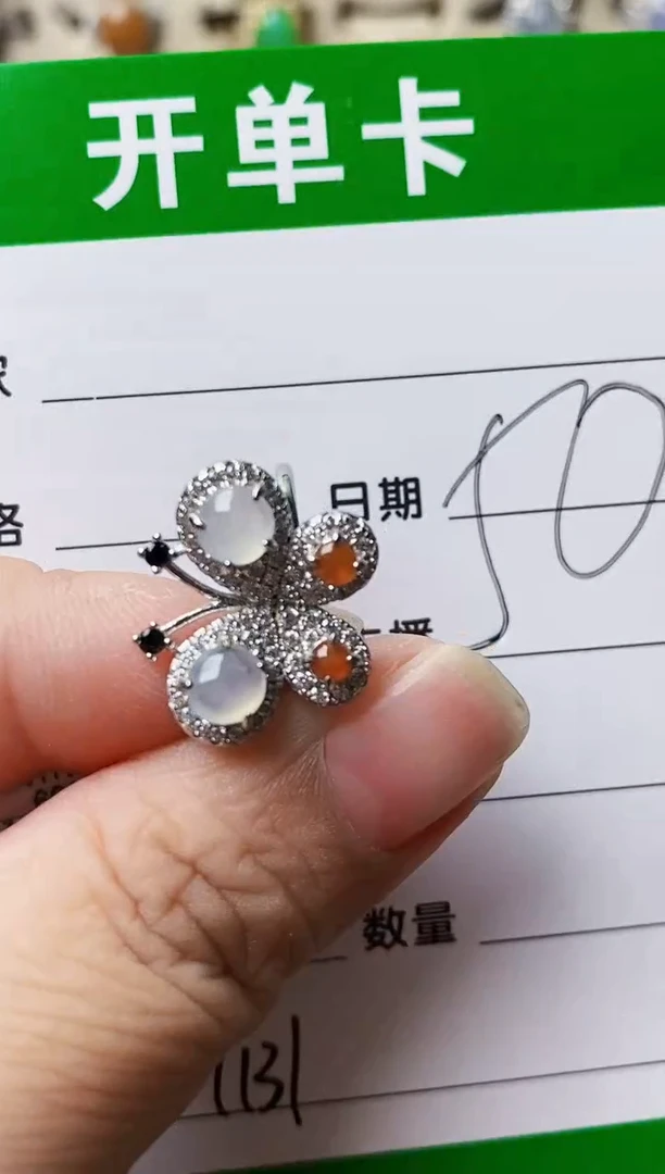 银S925镶嵌戒指翡翠1131