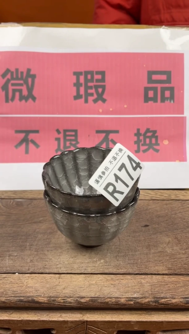 【闪购商品】瑕疵品瓷器 处理专场（不退不换）174