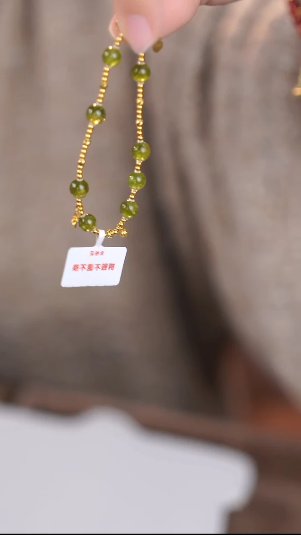 18K金镶嵌手链碧玺@