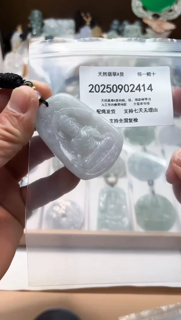 颈饰未镶嵌翡翠闪购商品8号店200250090016