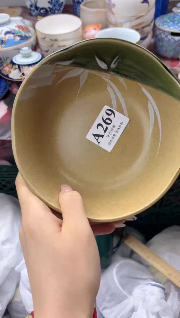 瓷片嫣****?   A269