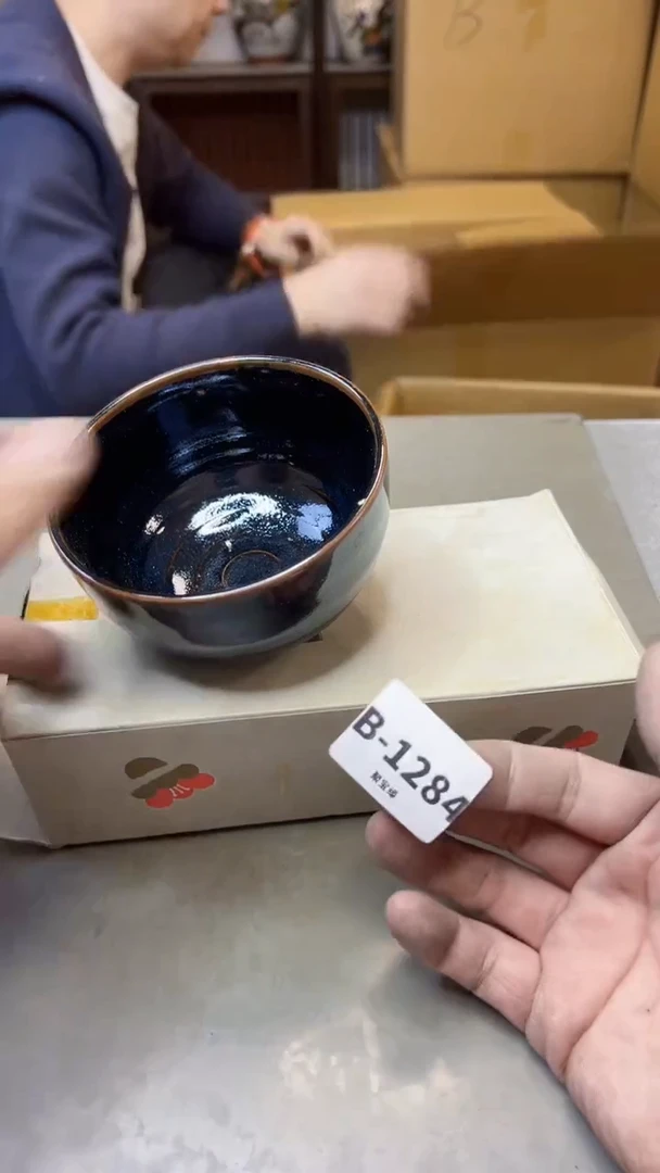 【闪购商品】瓷片1284聚宝缘精选二号店