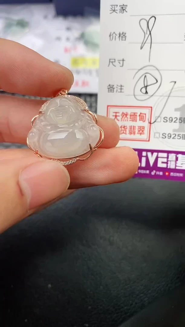 翡翠银S925镶嵌颈饰℡****༄挂件