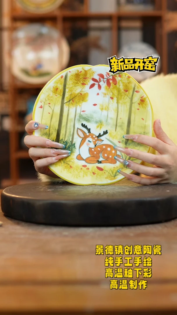 其他陶828景德镇陶瓷