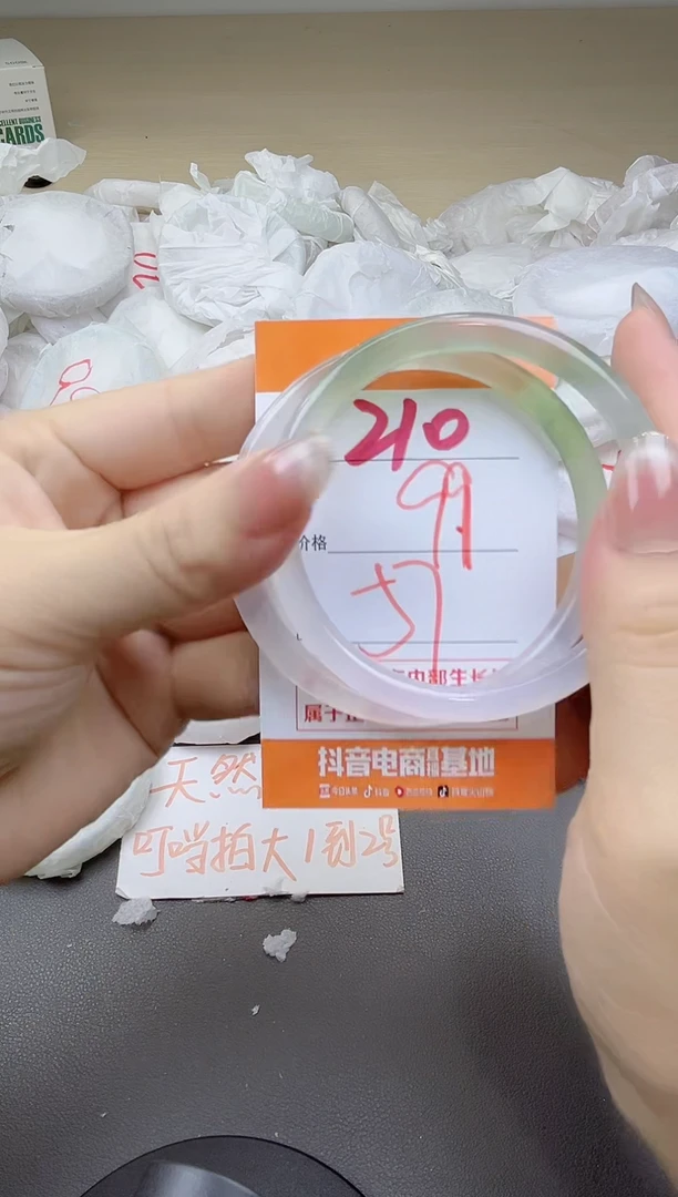 玛瑙/玉髓手镯未镶嵌210