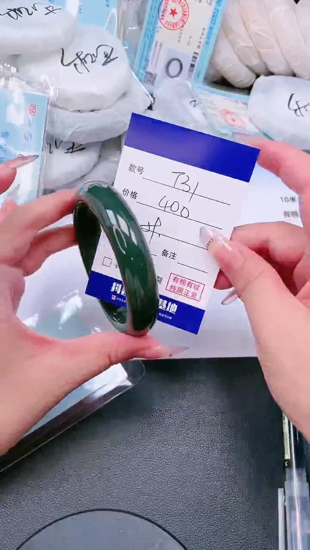 未镶嵌手镯和田玉15T31-59