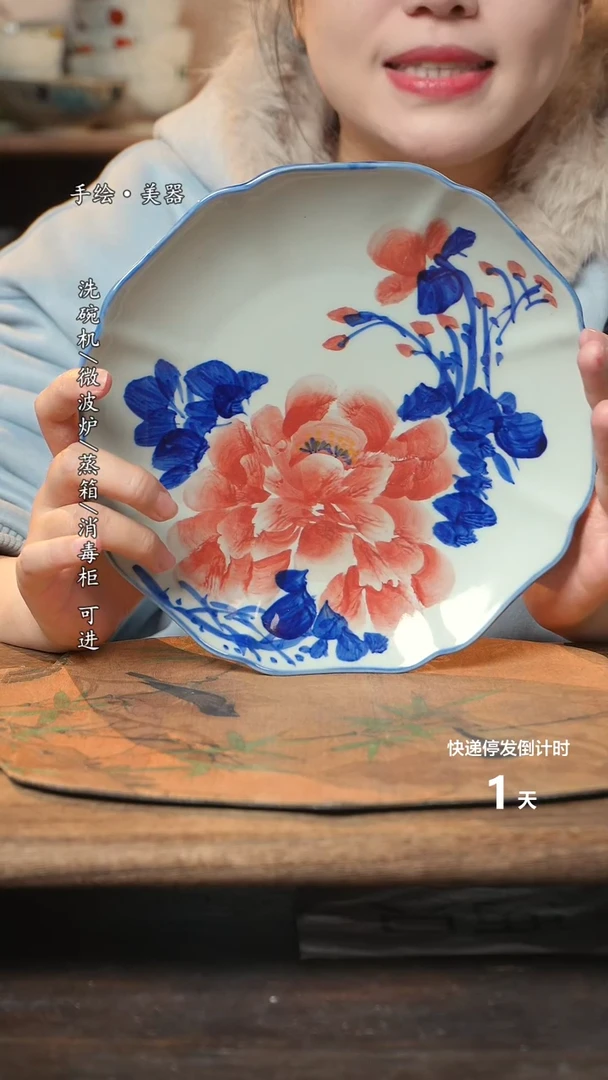 【闪购商品】碗1个景德镇高温瓷食品级