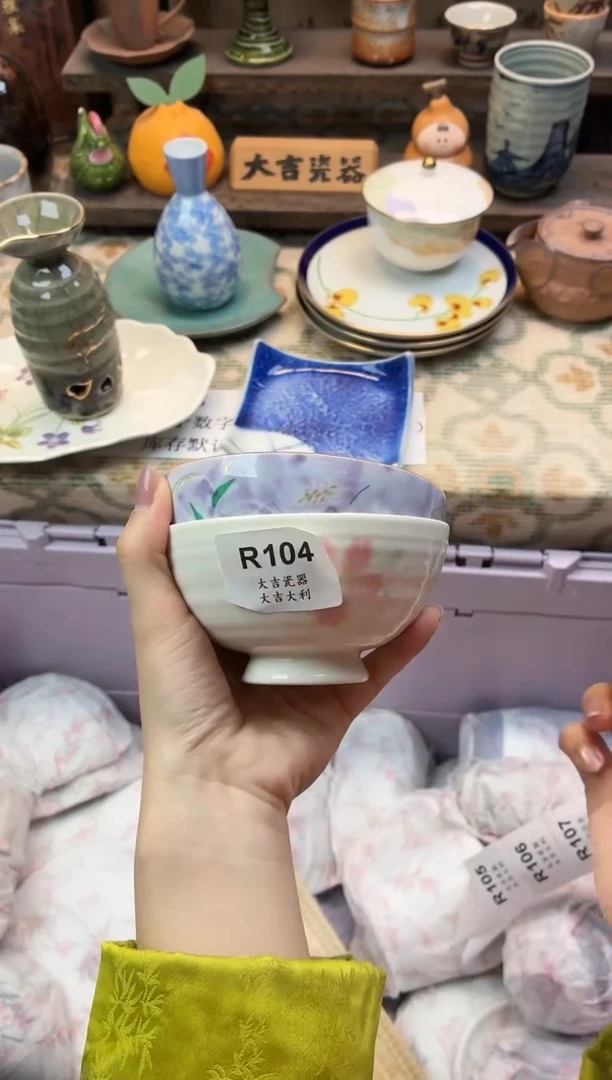 瓷器鬼*灵   R104