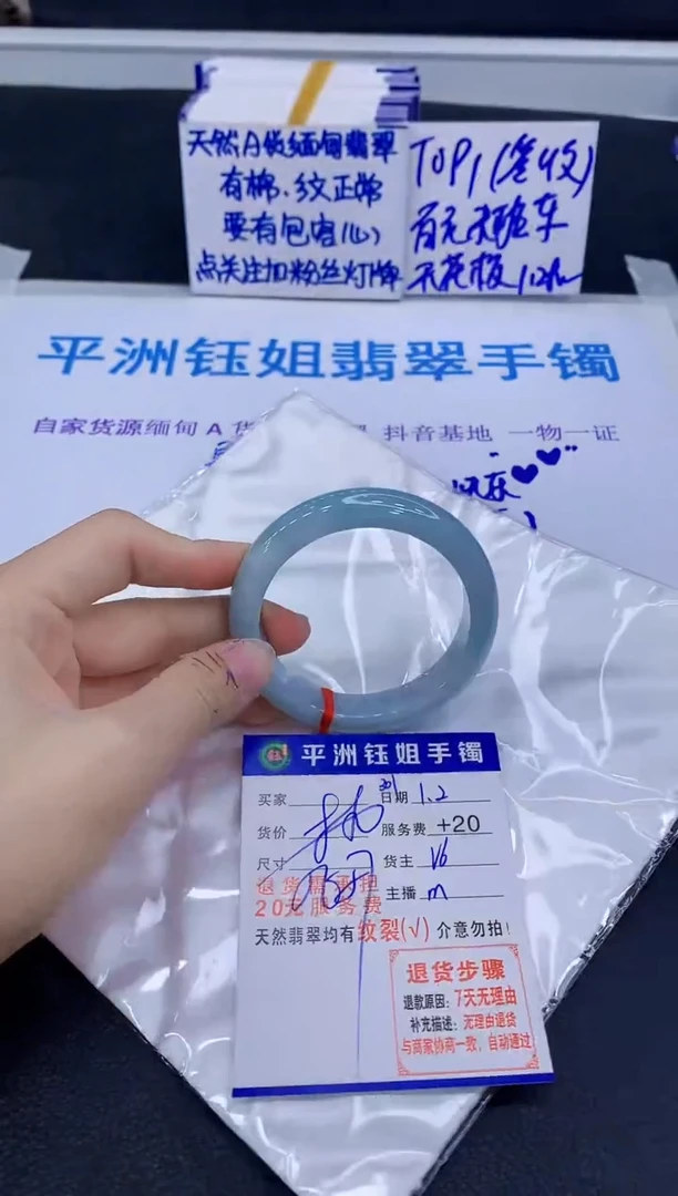 未镶嵌手镯翡翠111111