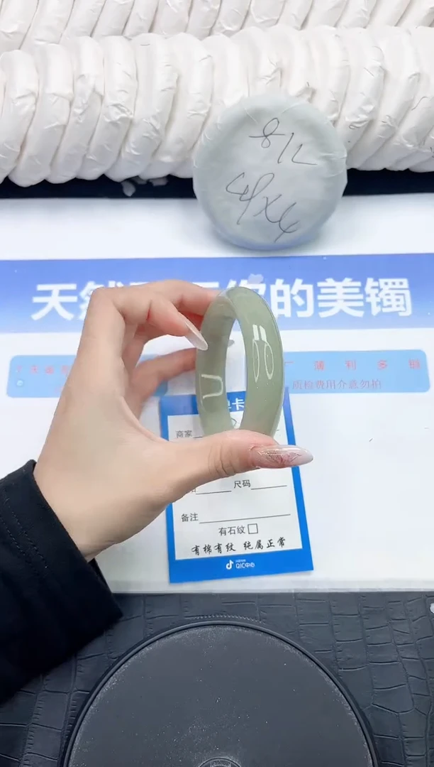 未镶嵌手镯石英质玉303-62.2