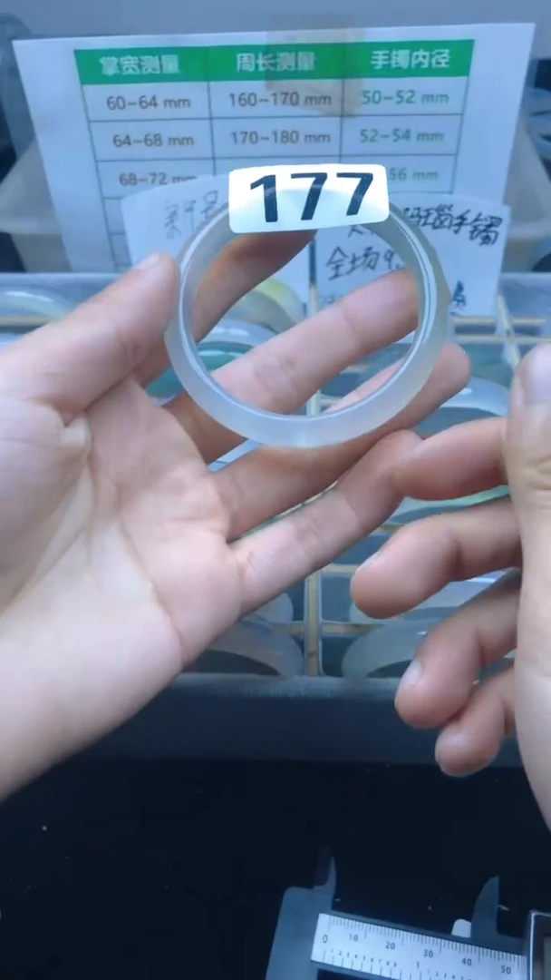 手镯玛瑙/玉髓未镶嵌177