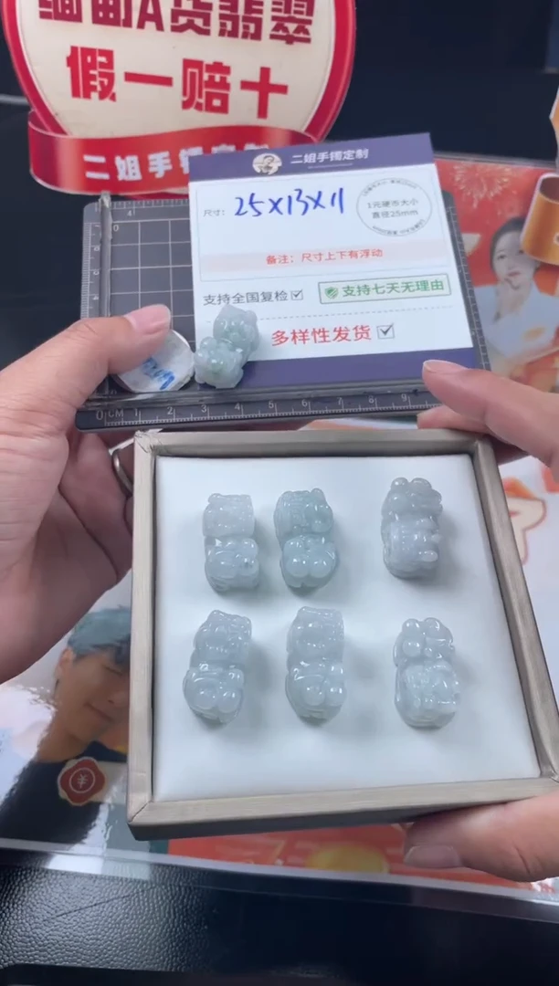 未镶嵌挂件翡翠小貔貅FL49多样性发其一CP配绳