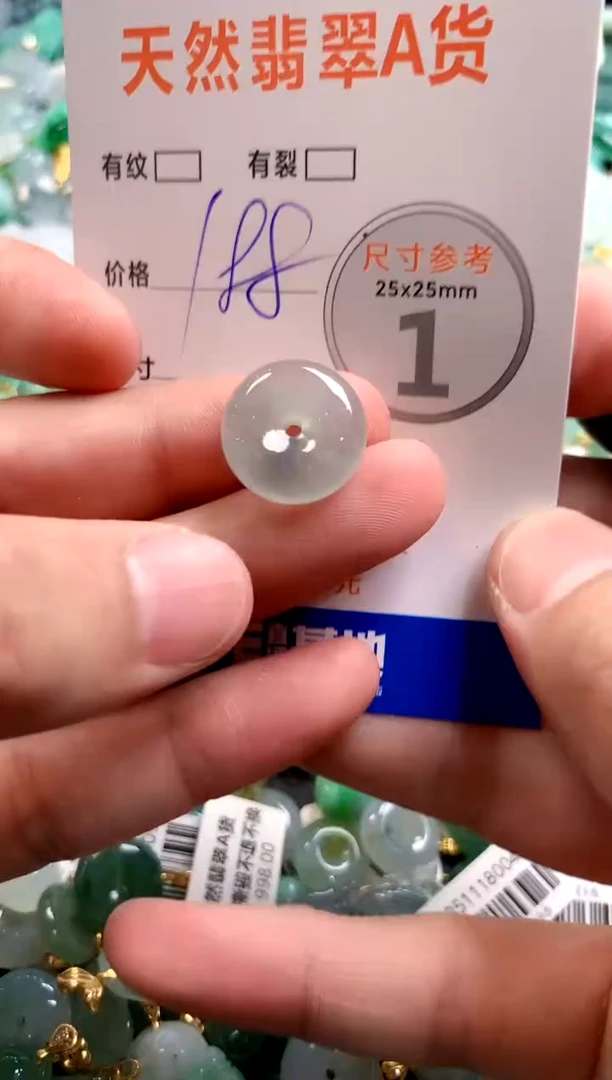 颈饰未镶嵌翡翠0014303669