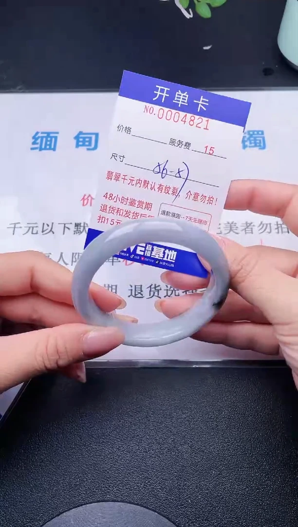 【闪购商品】翡翠手镯未镶嵌21天然翡翠A货