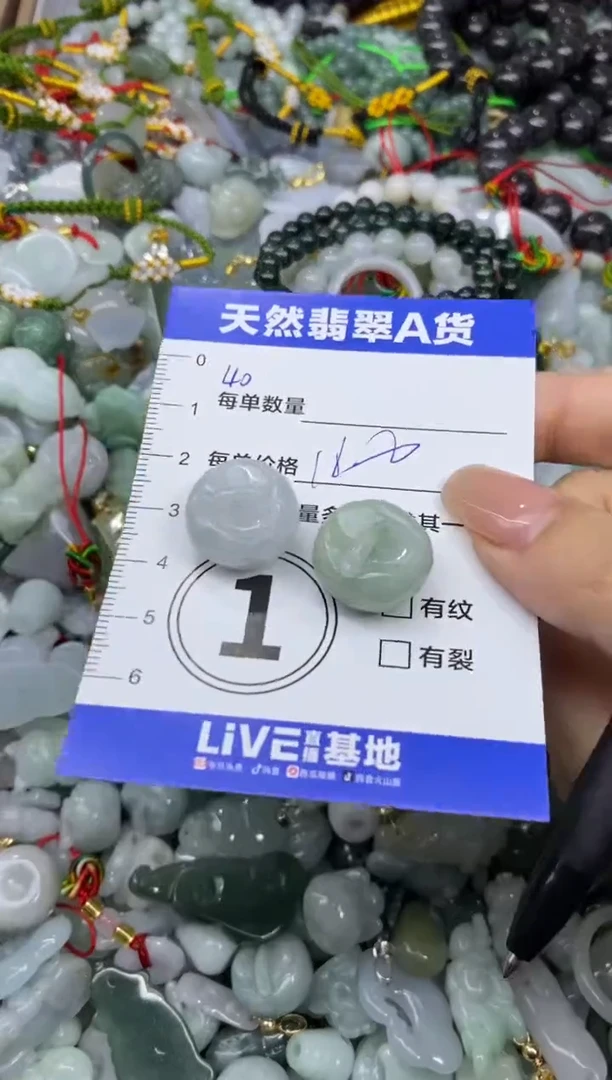 颈饰未镶嵌翡翠天然翡翠A货批量多样性发一件