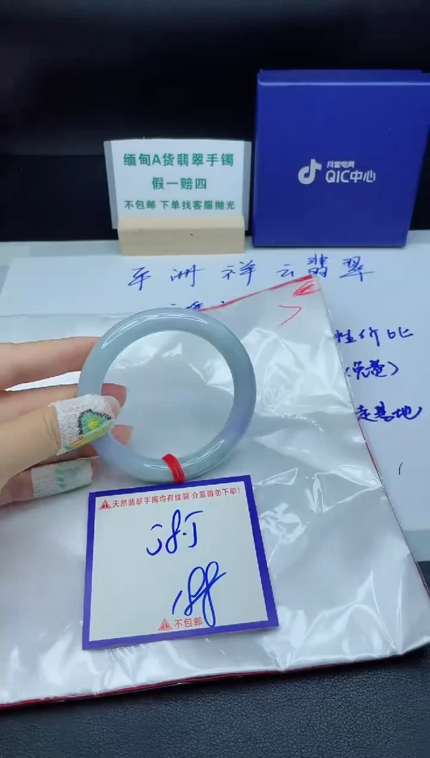 定制翡翠未镶嵌我