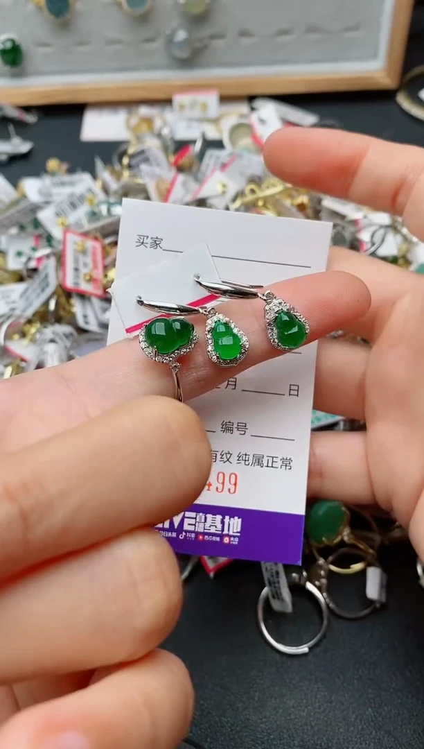 银S925镶嵌戒指翡翠.