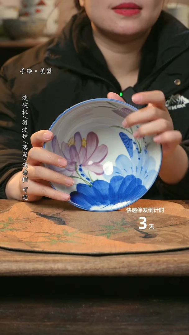 【闪购商品】碗1个景德镇高温瓷食品级