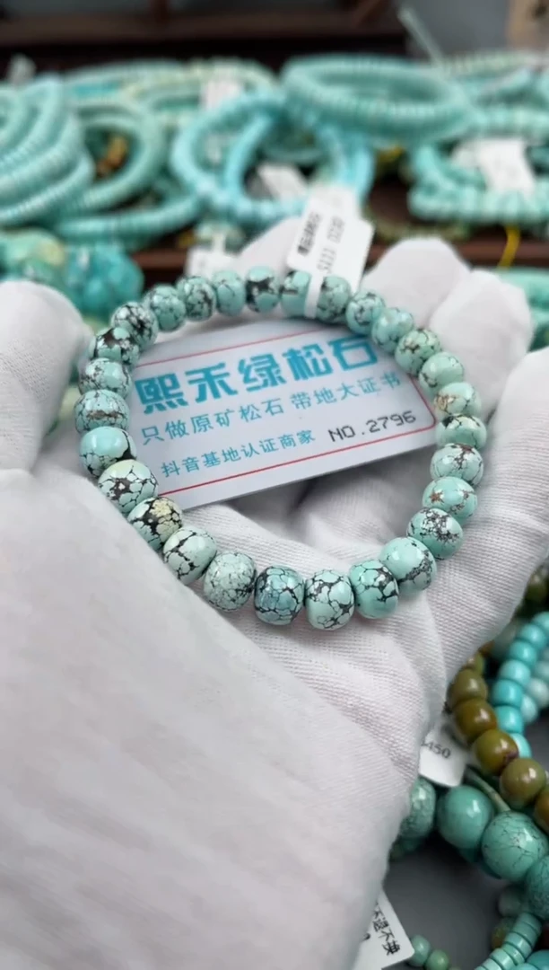 未镶嵌绿松石松石2796