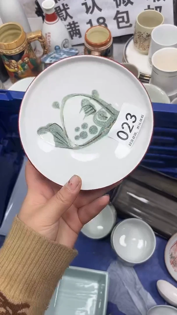 【闪购商品】023回流瓷器，默认微瑕