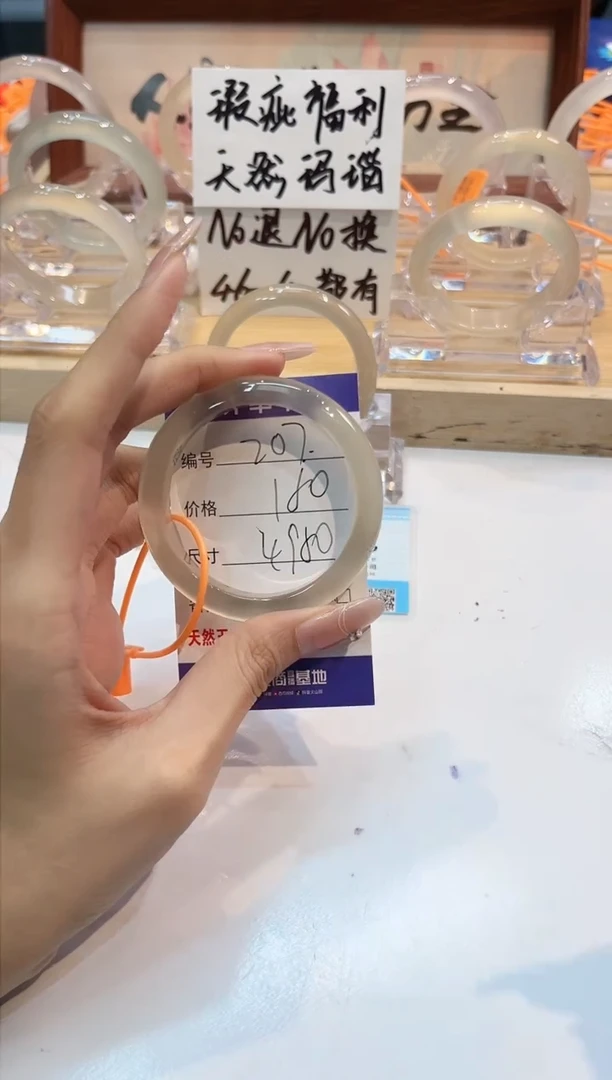 【闪购商品】玛瑙/玉髓手镯未镶嵌207-L马黑1瑕L-L50+