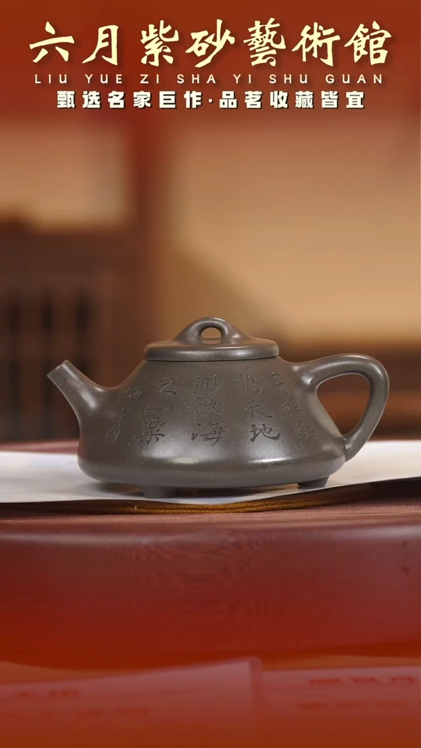 茶壶紫砂宜兴紫砂六月茶器