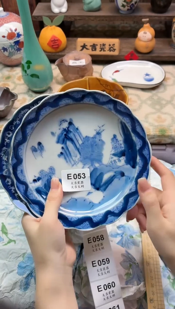 瓷器宋*    E053（1只）