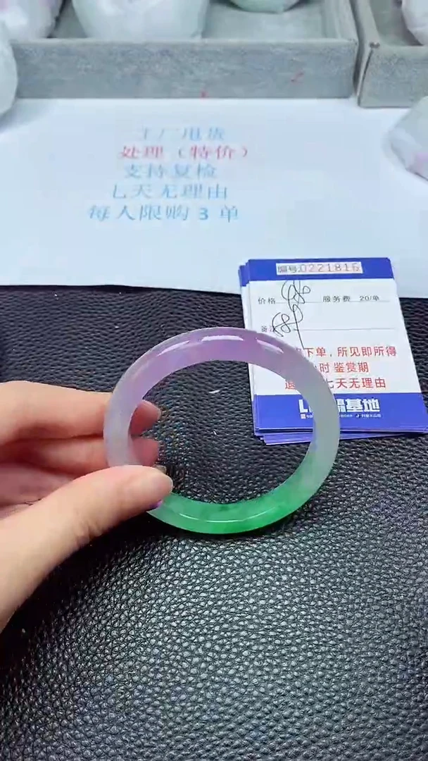 拍下以实物为准221816