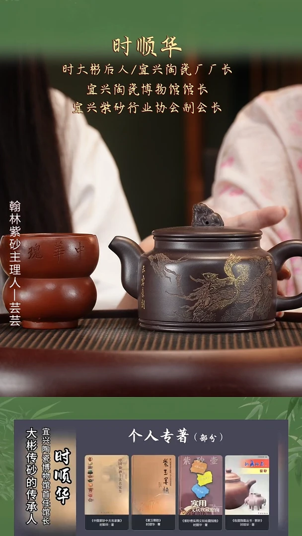茶壶紫砂SSH1大蕴德钟紫泥400cc