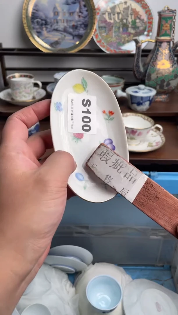 【闪购商品】瓷片100-S-满20包邮48h凑单