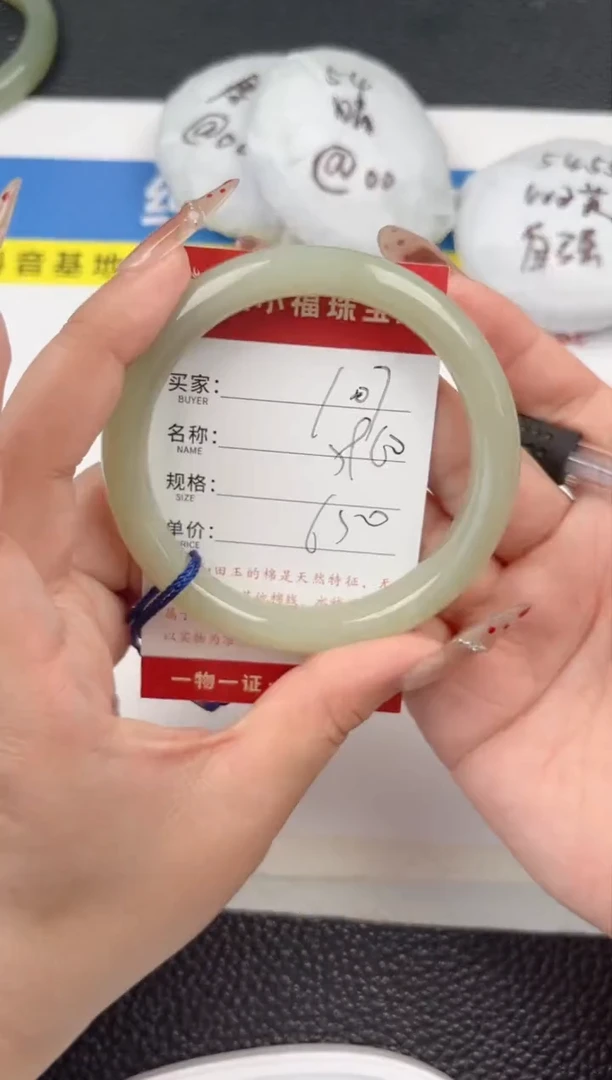 【闪购商品】和田玉手镯未镶嵌和田玉手镯微色差107