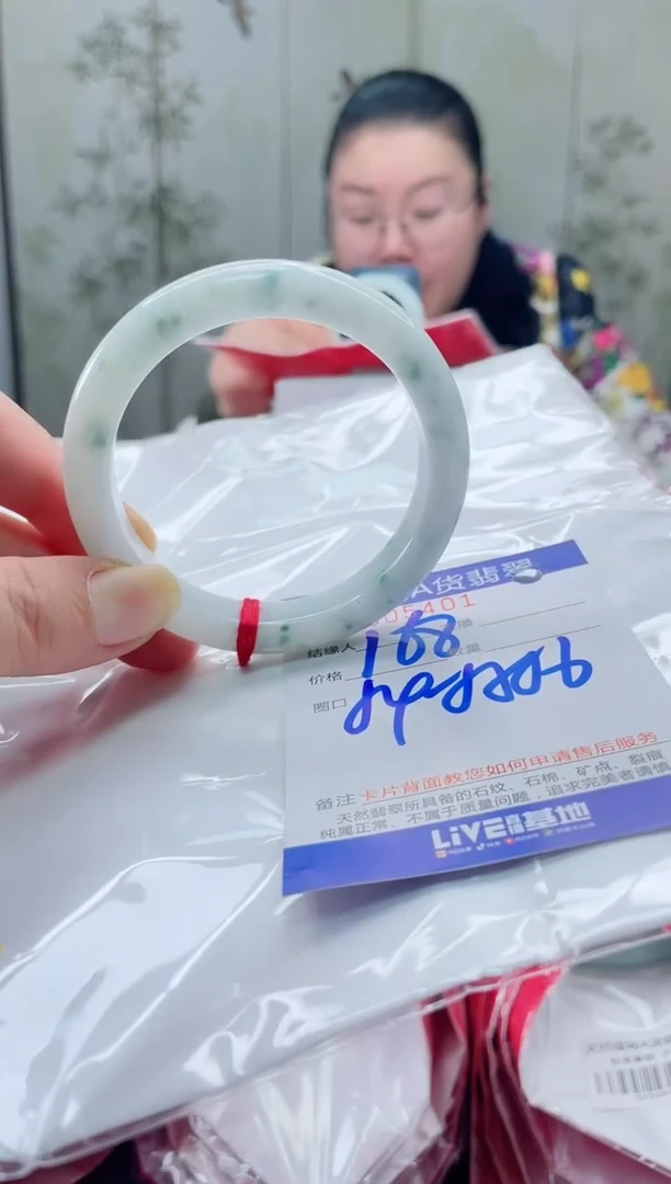 未镶嵌手镯翡翠2