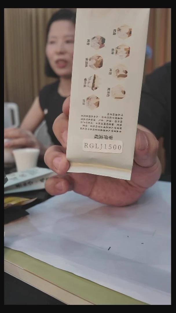 黑***蓝定点爆破中火