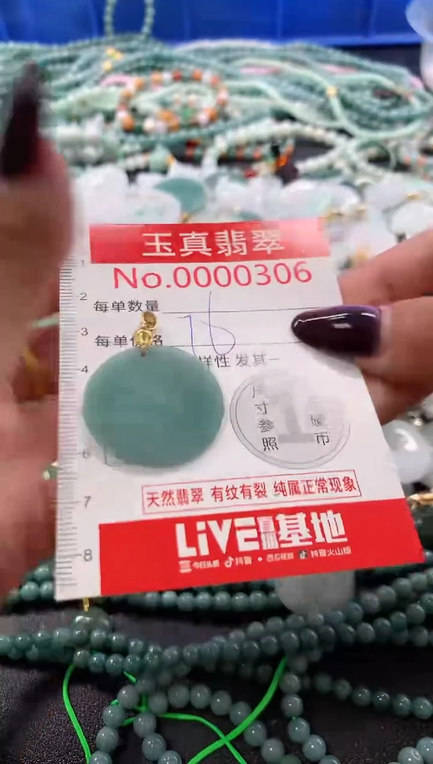 吊坠(不含链)未镶嵌翡翠0306