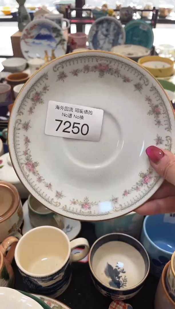 【闪购商品】碗7250日本回流瓷器11112222