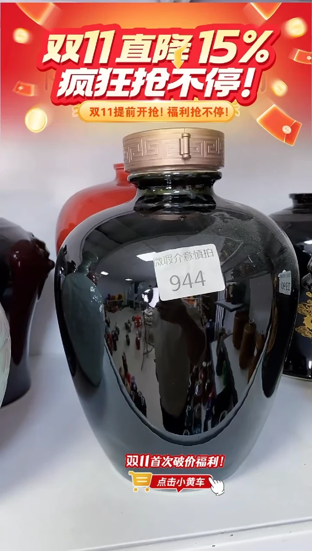 5斤黑色圆瓶944微瑕无锁不支持退换