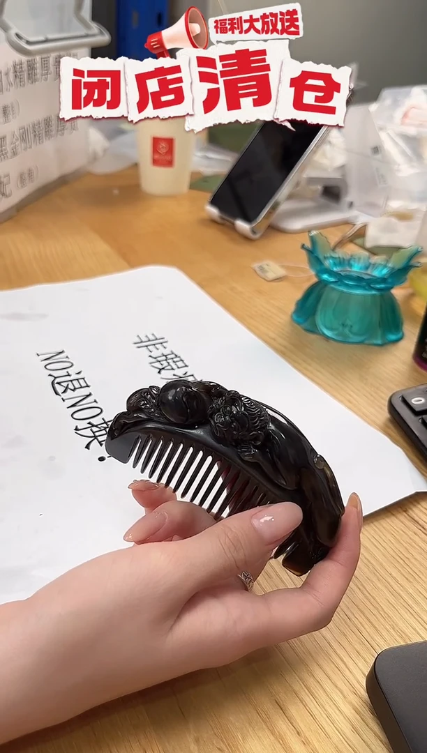 白水牛角黑金刚精雕厚贵妃（整角） 021