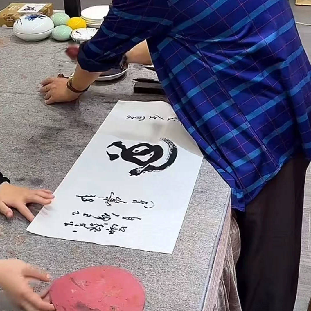 9.21 lzy书法（道）2p