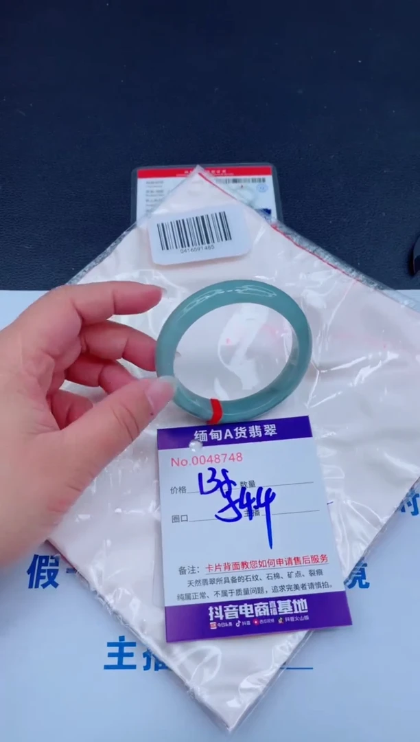 未镶嵌手镯翡翠0