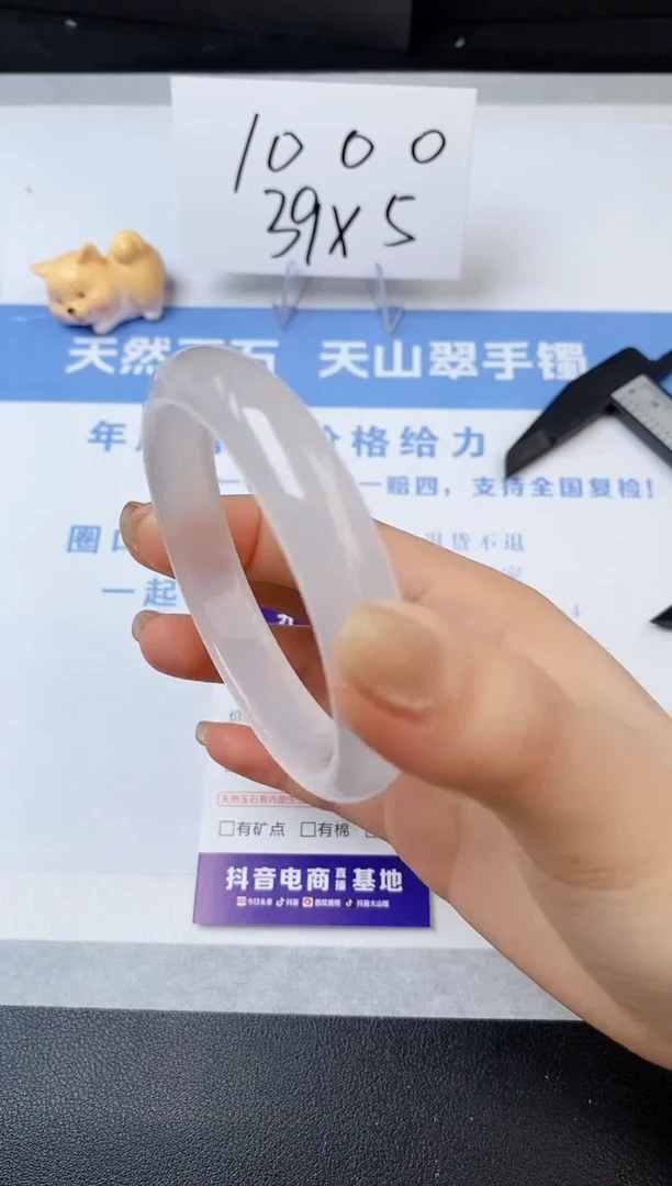 【闪购商品】石英质玉手镯未镶嵌s81-X-57