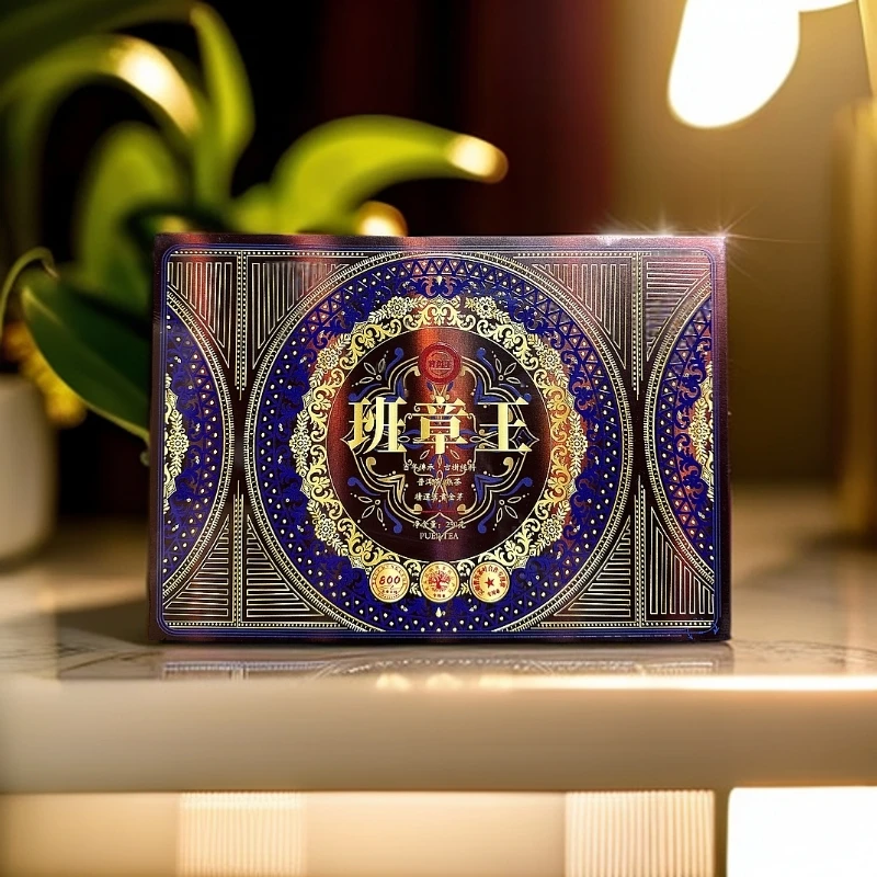 【 班章王 】普洱王 老寨熟茶 普洱茶 250g