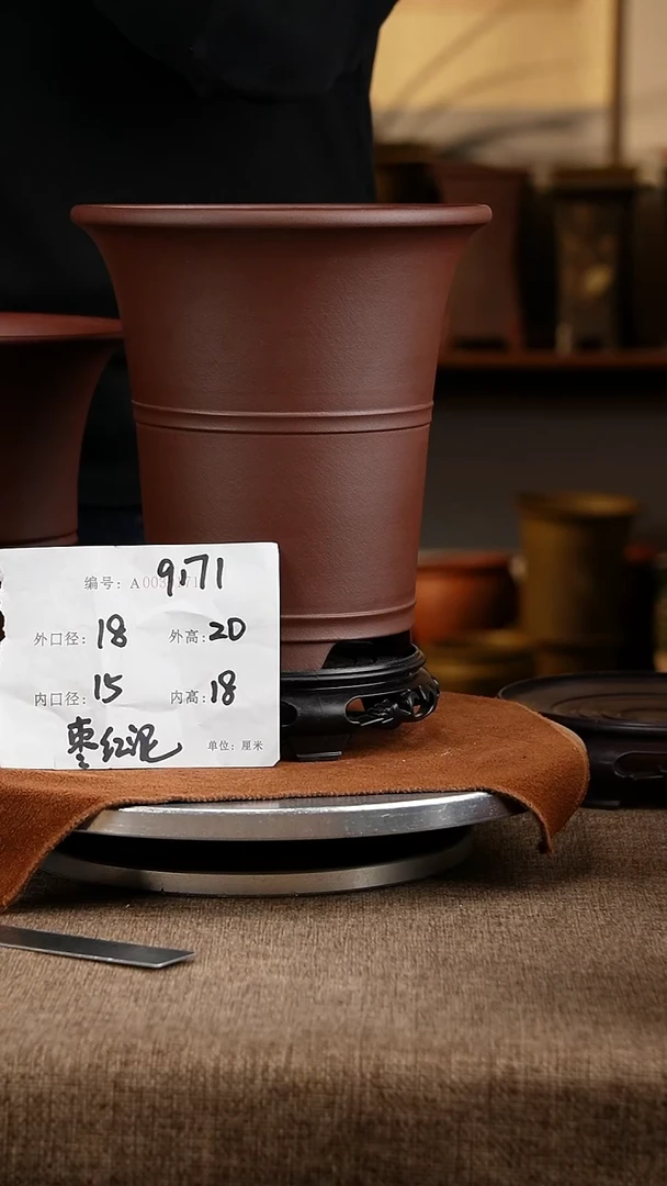 紫砂花盆花卉工艺9171+s