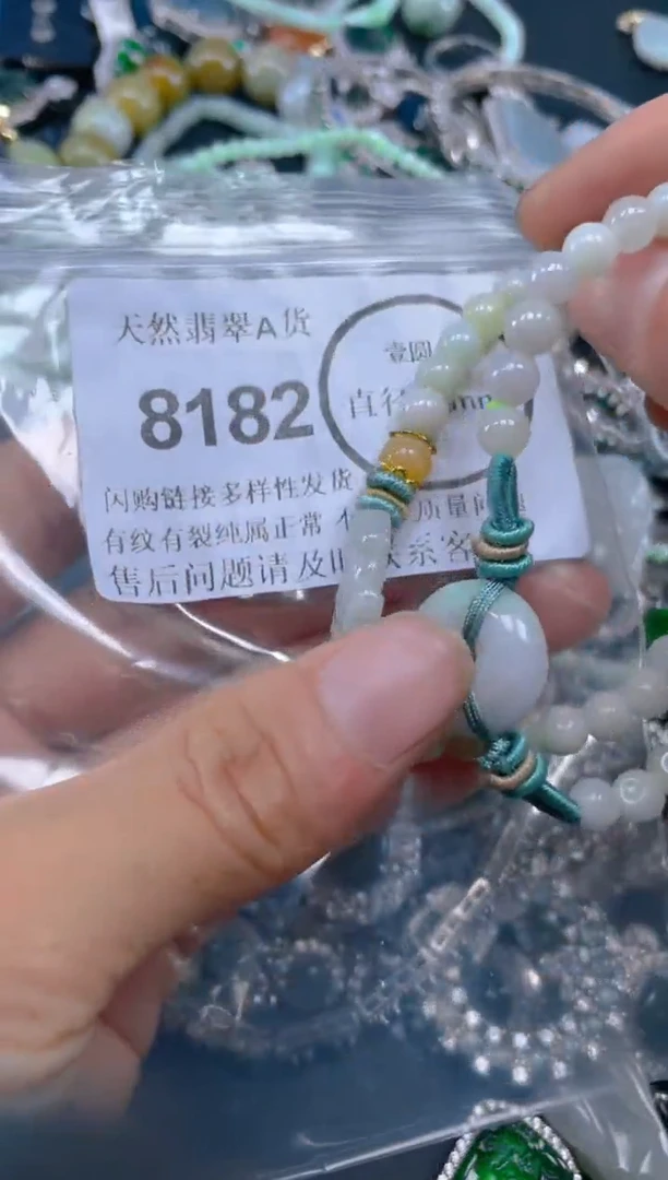 翡翠未镶嵌颈饰8182