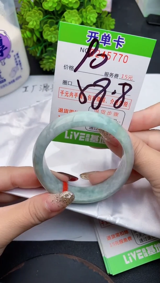未镶嵌手镯翡翠70天然翡翠A货