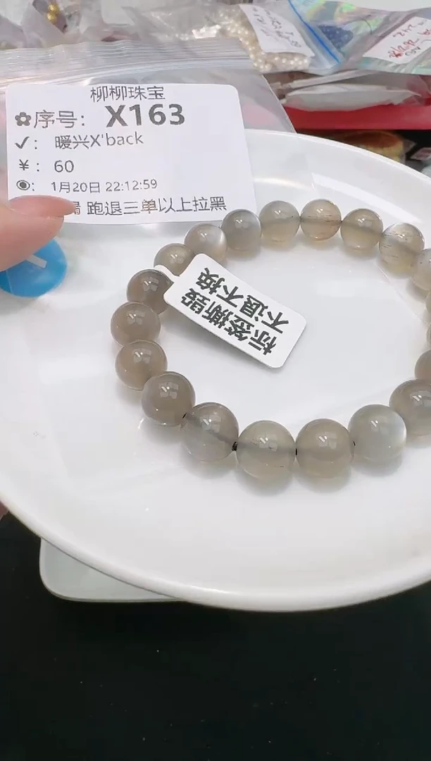 【闪购商品】长石珠宝奇石未镶嵌多样性发一X163