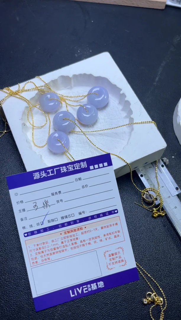 未镶嵌挂件翡翠/多样性发一件