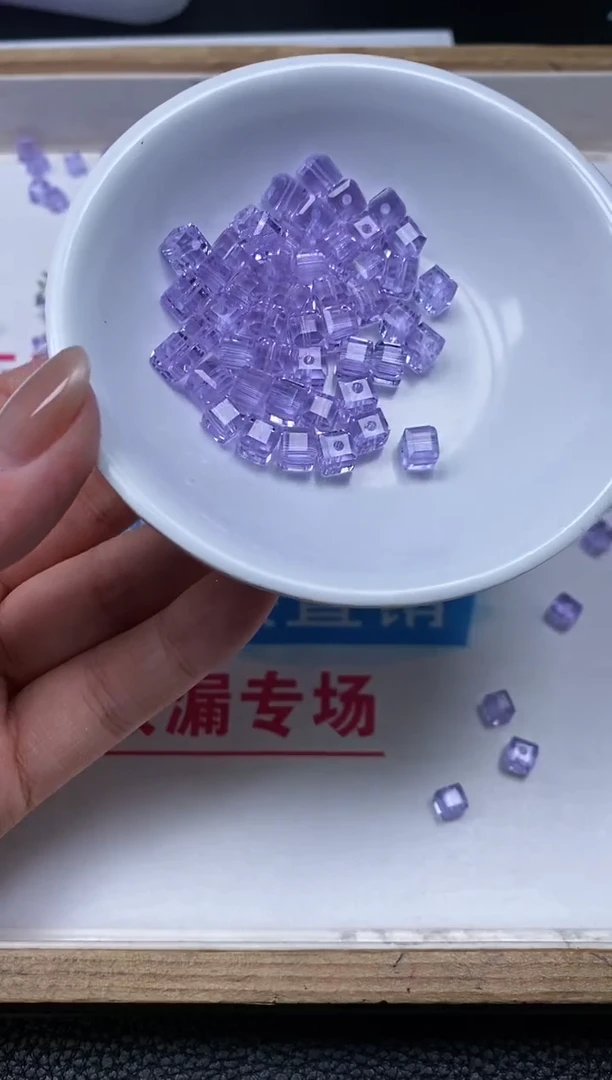 散珠未镶嵌水晶D677 紫水晶方糖6mm30个10元