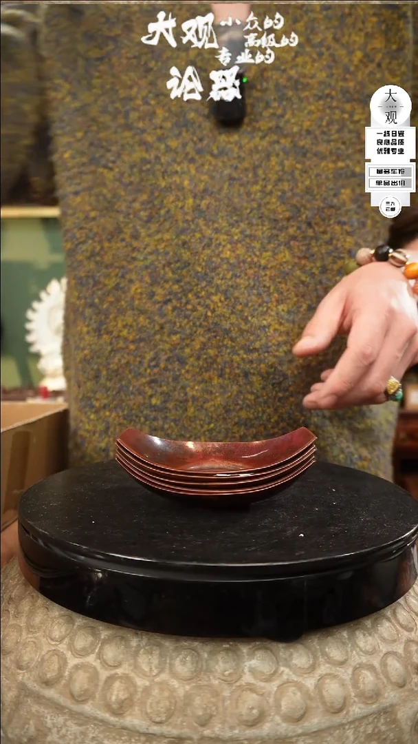 【闪购商品】瓷片大观论器杯垫